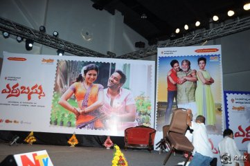 Erra Bassu Movie Audio Launch